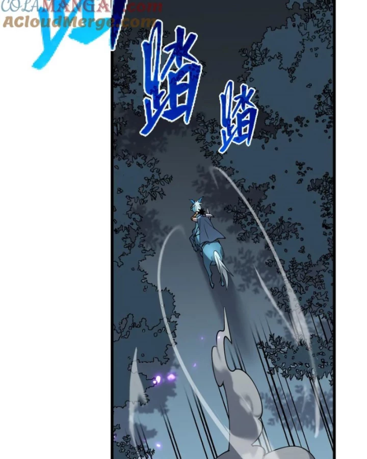 Ta Trở Thành Đại Phản Diện Của Toàn Sever Chapter 68 - Trang 2