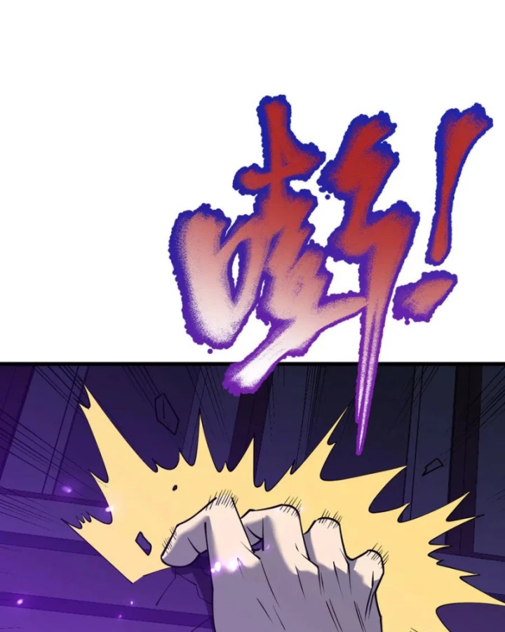 Ta Trở Thành Đại Phản Diện Của Toàn Sever Chapter 68 - Trang 2