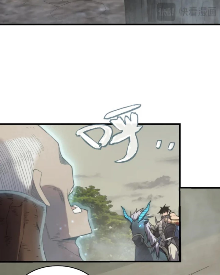 Ta Trở Thành Đại Phản Diện Của Toàn Sever Chapter 71 - Trang 2