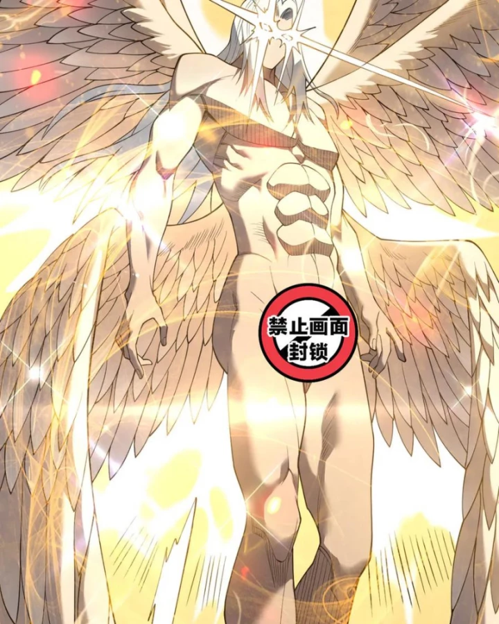 Ta Trở Thành Đại Phản Diện Của Toàn Sever Chapter 72 - Trang 2