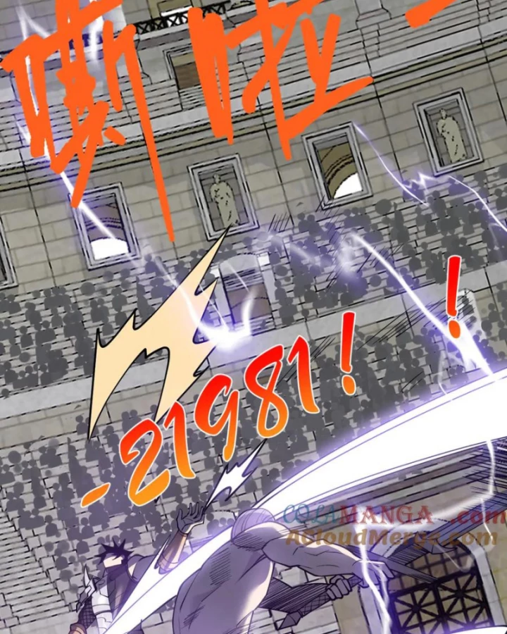 Ta Trở Thành Đại Phản Diện Của Toàn Sever Chapter 74 - Trang 2