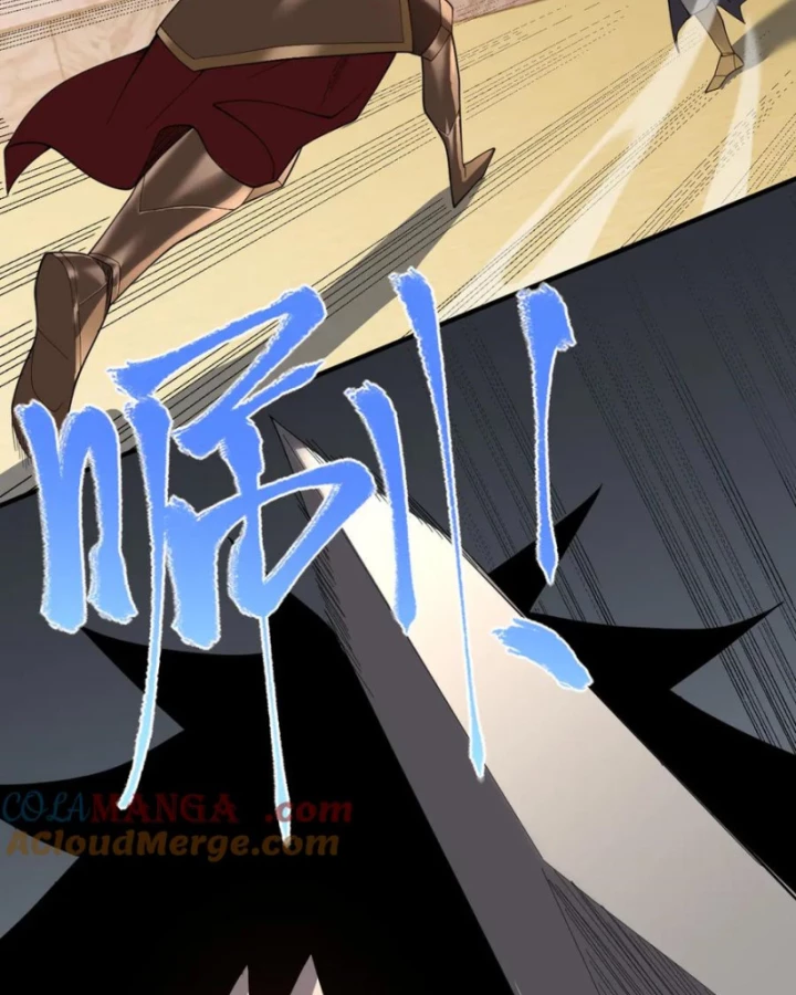 Ta Trở Thành Đại Phản Diện Của Toàn Sever Chapter 74 - Trang 2