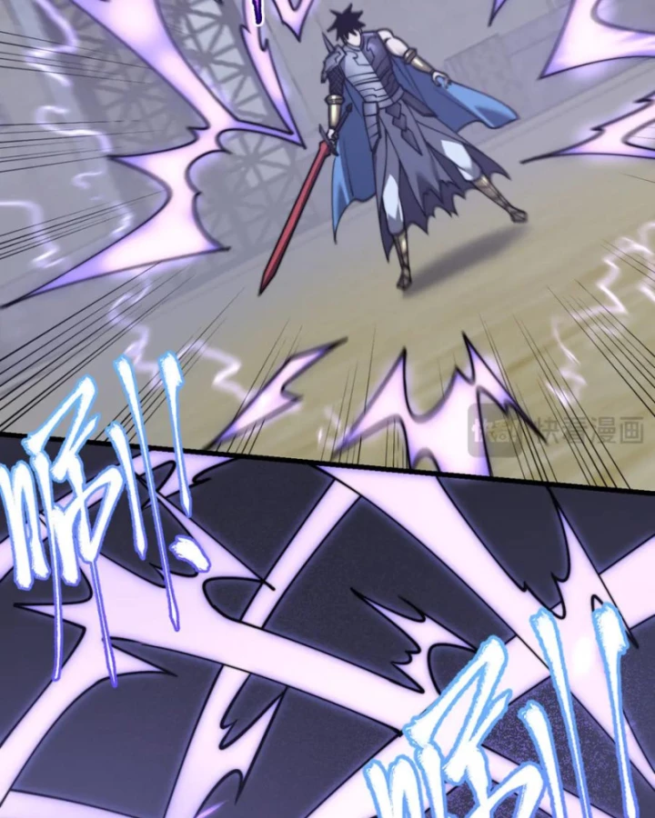 Ta Trở Thành Đại Phản Diện Của Toàn Sever Chapter 75 - Trang 2