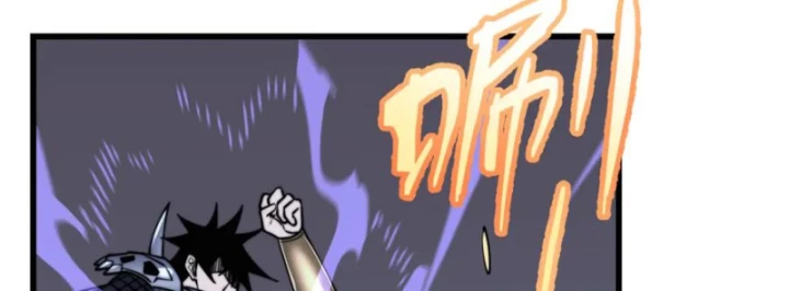 Ta Trở Thành Đại Phản Diện Của Toàn Sever Chapter 75 - Trang 2