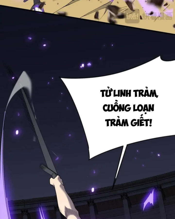 Ta Trở Thành Đại Phản Diện Của Toàn Sever Chapter 76 - Trang 2