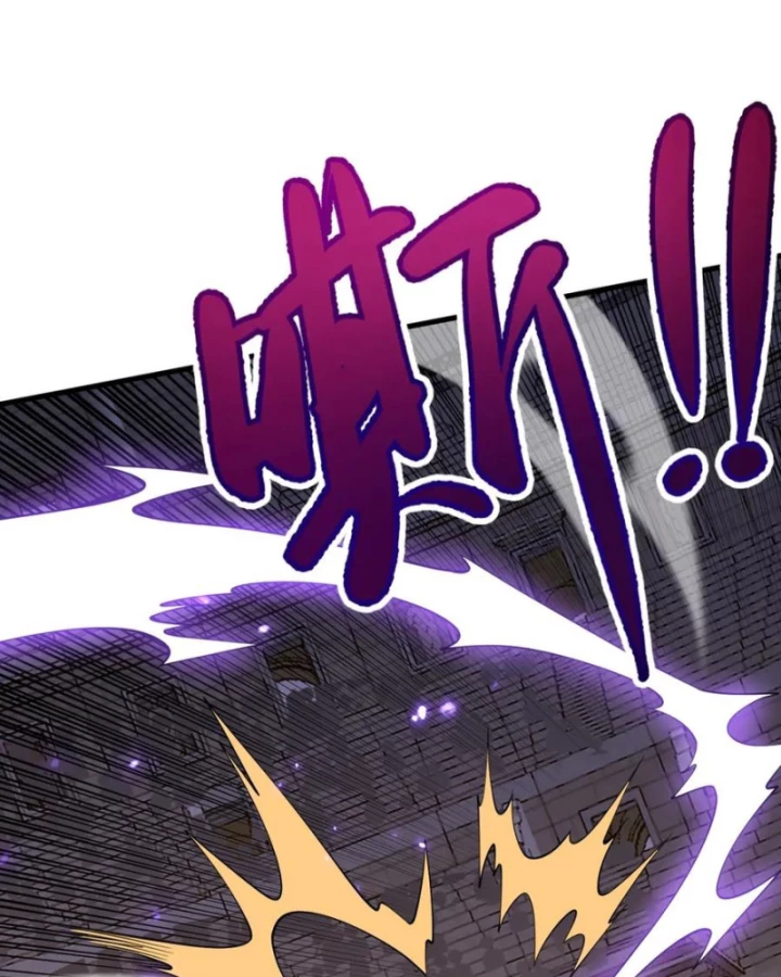 Ta Trở Thành Đại Phản Diện Của Toàn Sever Chapter 76 - Trang 2