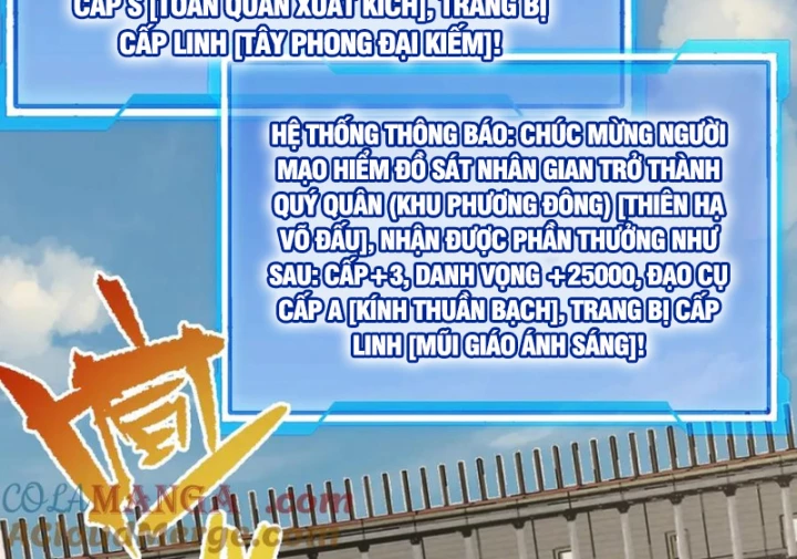 Ta Trở Thành Đại Phản Diện Của Toàn Sever Chapter 77 - Trang 2