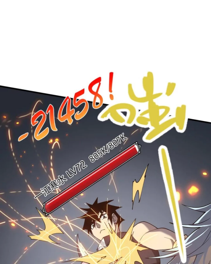 Ta Trở Thành Đại Phản Diện Của Toàn Sever Chapter 78 - Trang 2