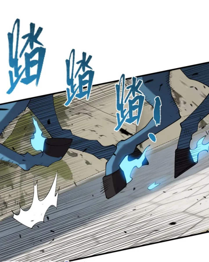 Ta Trở Thành Đại Phản Diện Của Toàn Sever Chapter 78 - Trang 2