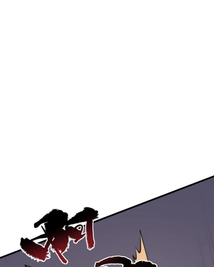 Ta Trở Thành Đại Phản Diện Của Toàn Sever Chapter 79 - Trang 2