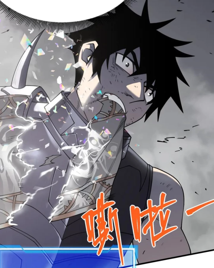 Ta Trở Thành Đại Phản Diện Của Toàn Sever Chapter 80 - Trang 2