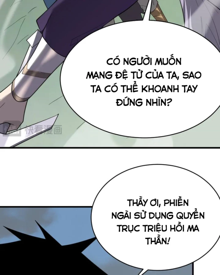 Ta Trở Thành Đại Phản Diện Của Toàn Sever Chapter 80 - Trang 2