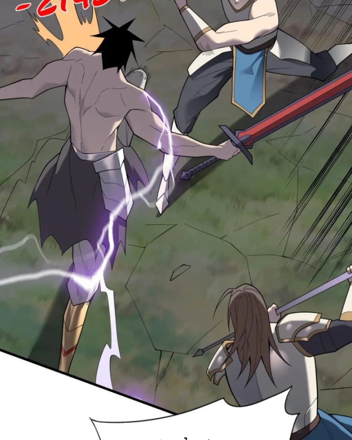 Ta Trở Thành Đại Phản Diện Của Toàn Sever Chapter 84 - Trang 2