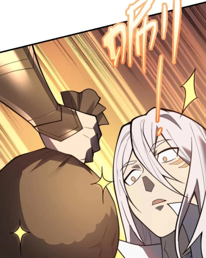 Ta Trở Thành Đại Phản Diện Của Toàn Sever Chapter 91 - Trang 2