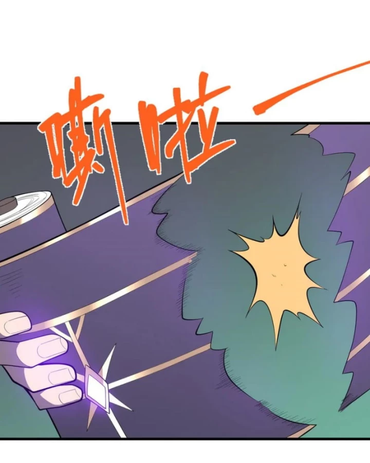 Ta Trở Thành Đại Phản Diện Của Toàn Sever Chapter 92 - Trang 2