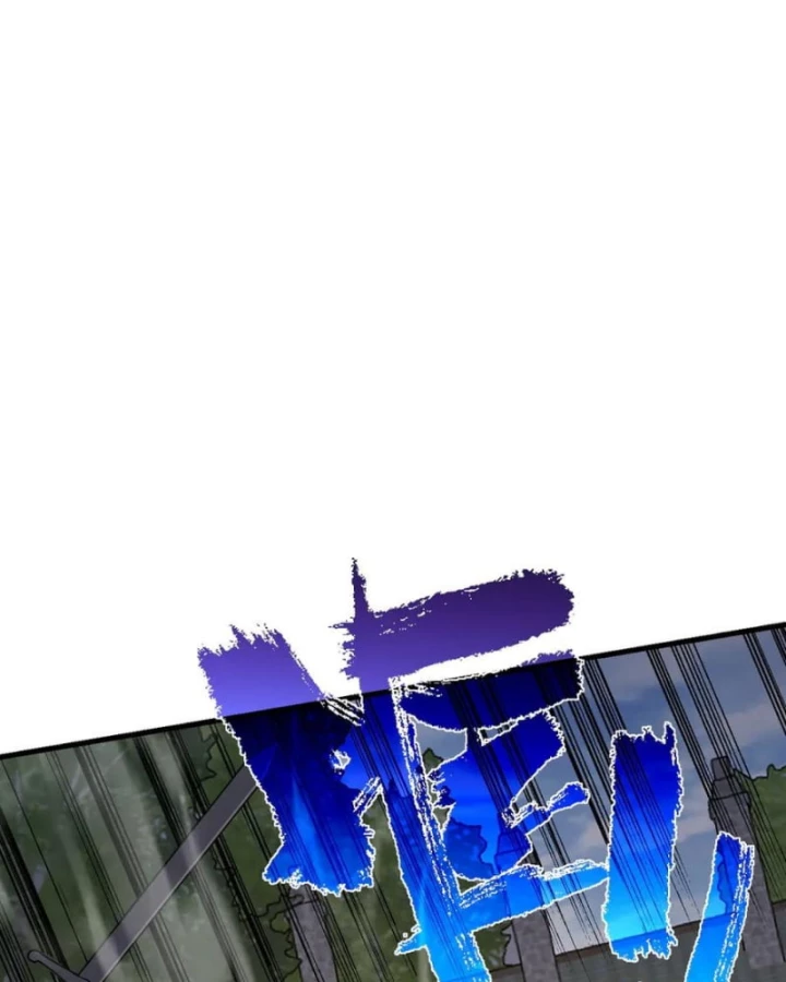 Ta Trở Thành Đại Phản Diện Của Toàn Sever Chapter 94 - Trang 2