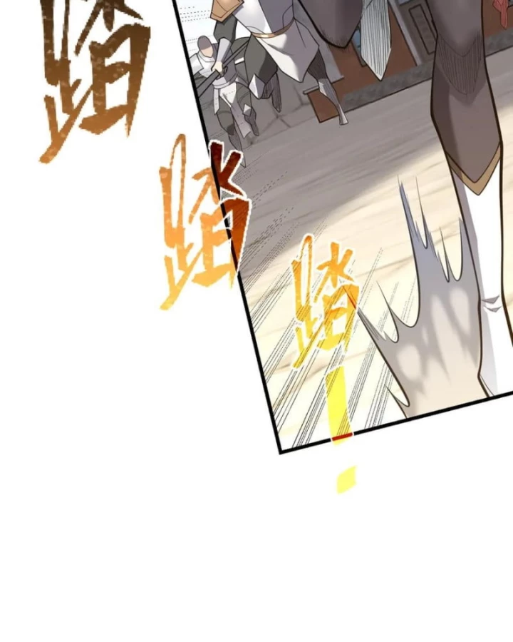 Ta Trở Thành Đại Phản Diện Của Toàn Sever Chapter 94 - Trang 2