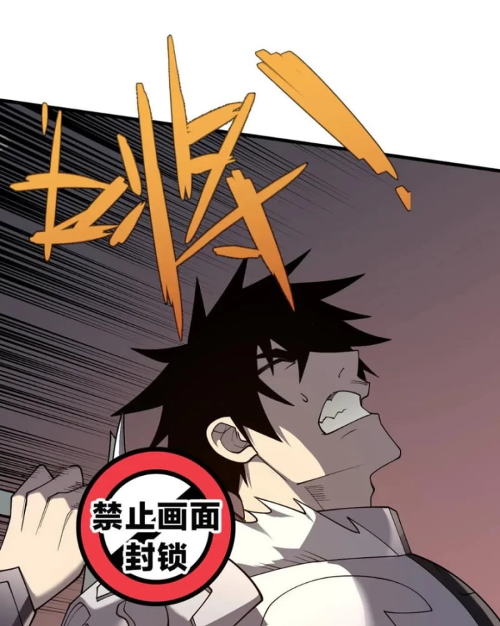 Ta Trở Thành Đại Phản Diện Của Toàn Sever Chapter 95 - Trang 2