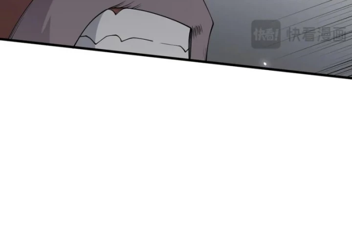 Ta Trở Thành Đại Phản Diện Của Toàn Sever Chapter 97 - Trang 2