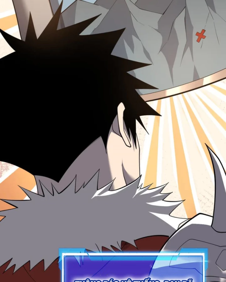 Ta Trở Thành Đại Phản Diện Của Toàn Sever Chapter 97 - Trang 2