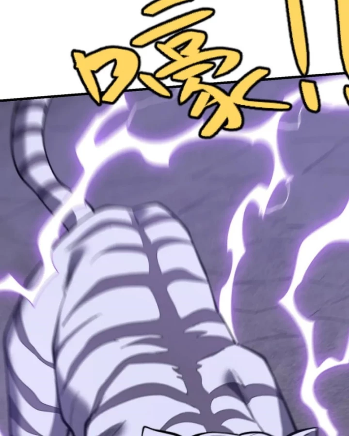 Ta Trở Thành Đại Phản Diện Của Toàn Sever Chapter 98 - Trang 2