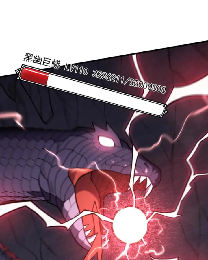 Ta Trở Thành Đại Phản Diện Của Toàn Sever Chapter 100 - Trang 2