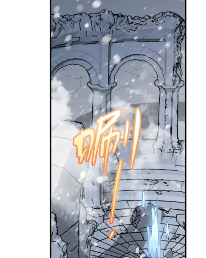 Ta Trở Thành Đại Phản Diện Của Toàn Sever Chapter 103 - Trang 2