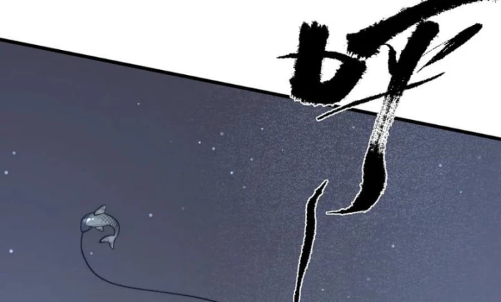 Ta Trở Thành Đại Phản Diện Của Toàn Sever Chapter 104 - Trang 2