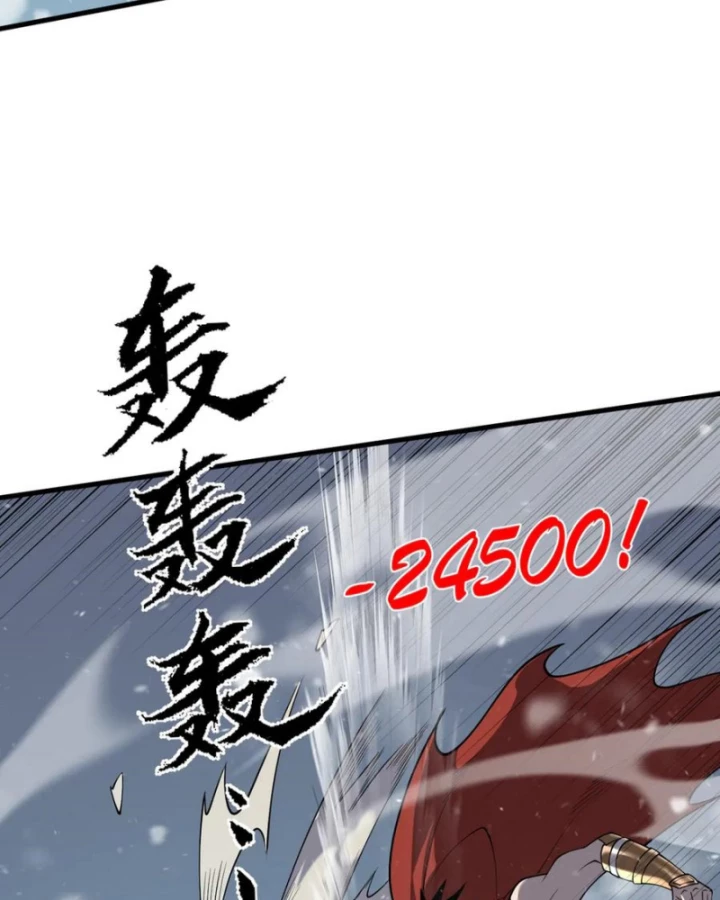 Ta Trở Thành Đại Phản Diện Của Toàn Sever Chapter 105 - Trang 2