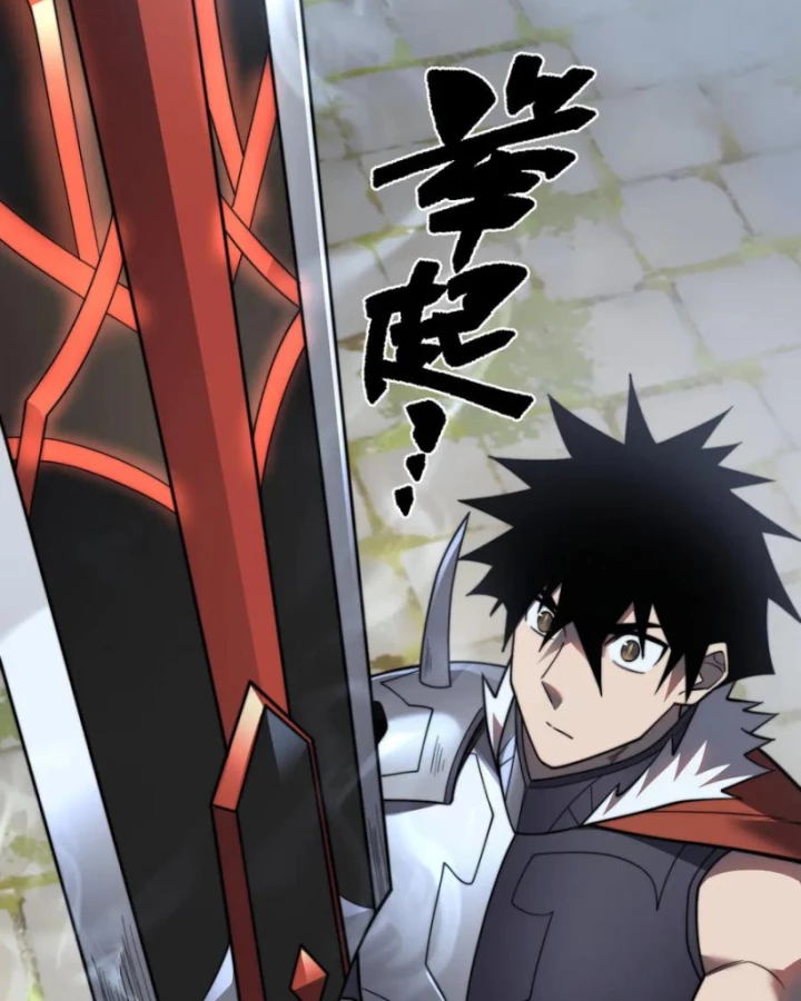 Ta Trở Thành Đại Phản Diện Của Toàn Sever Chapter 106 - Trang 2