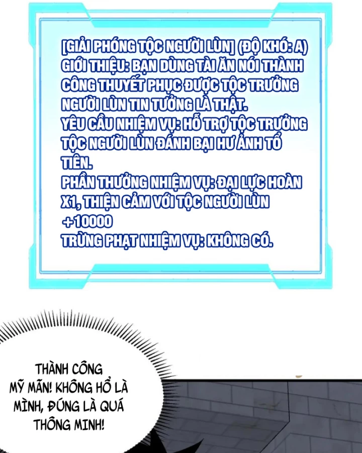 Ta Trở Thành Đại Phản Diện Của Toàn Sever Chapter 107 - Trang 2