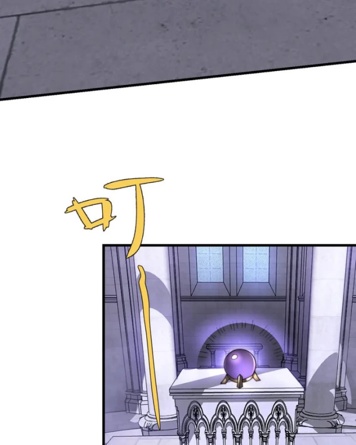 Ta Trở Thành Đại Phản Diện Của Toàn Sever Chapter 108 - Trang 2