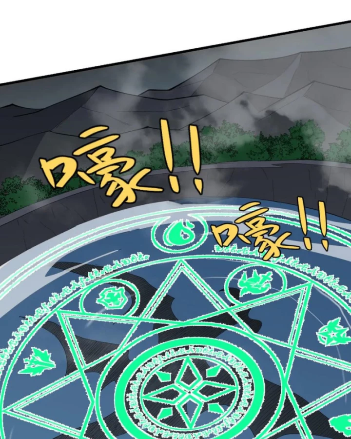 Ta Trở Thành Đại Phản Diện Của Toàn Sever Chapter 109 - Trang 2