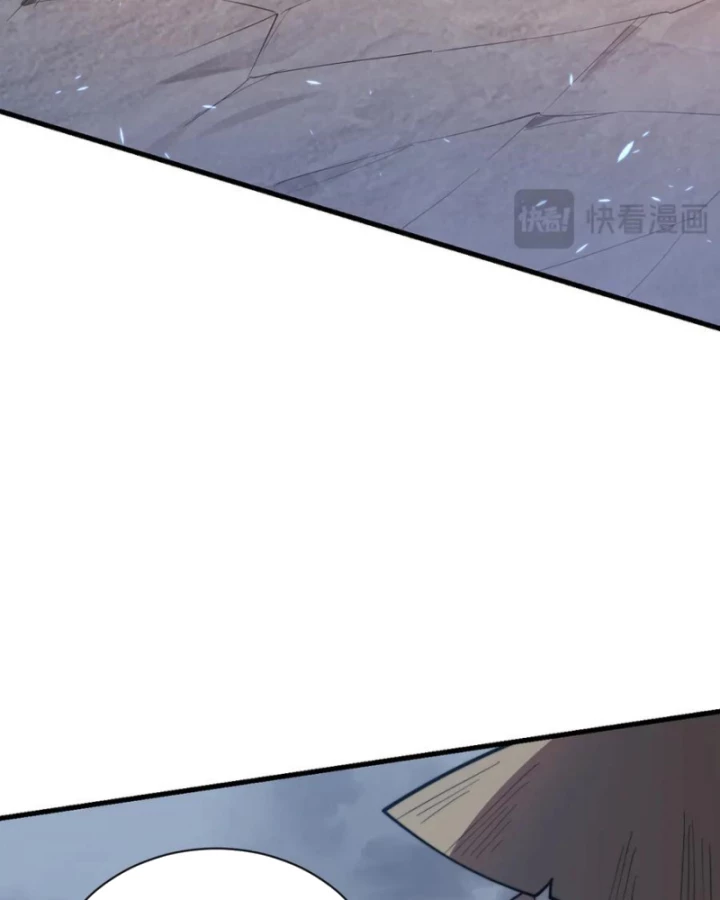 Ta Trở Thành Đại Phản Diện Của Toàn Sever Chapter 110 - Trang 2