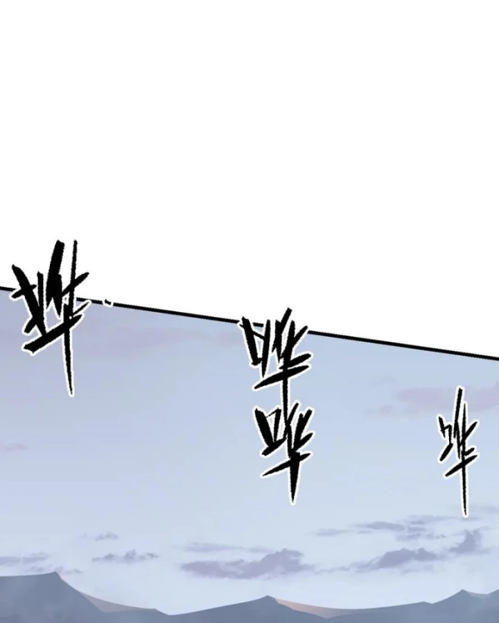 Ta Trở Thành Đại Phản Diện Của Toàn Sever Chapter 112 - Trang 2