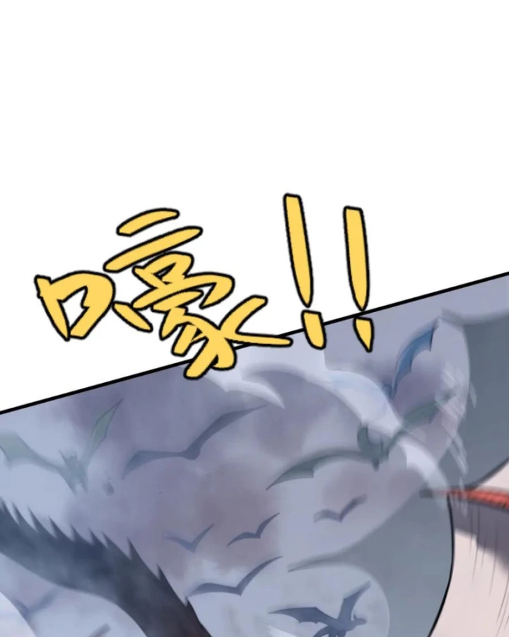 Ta Trở Thành Đại Phản Diện Của Toàn Sever Chapter 114 - Trang 2