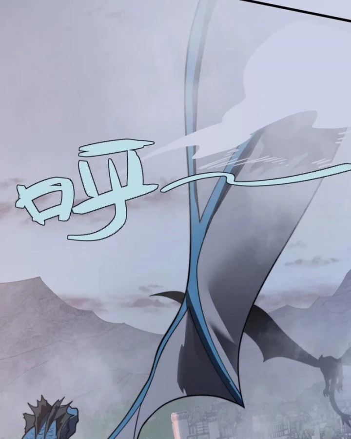 Ta Trở Thành Đại Phản Diện Của Toàn Sever Chapter 114 - Trang 2