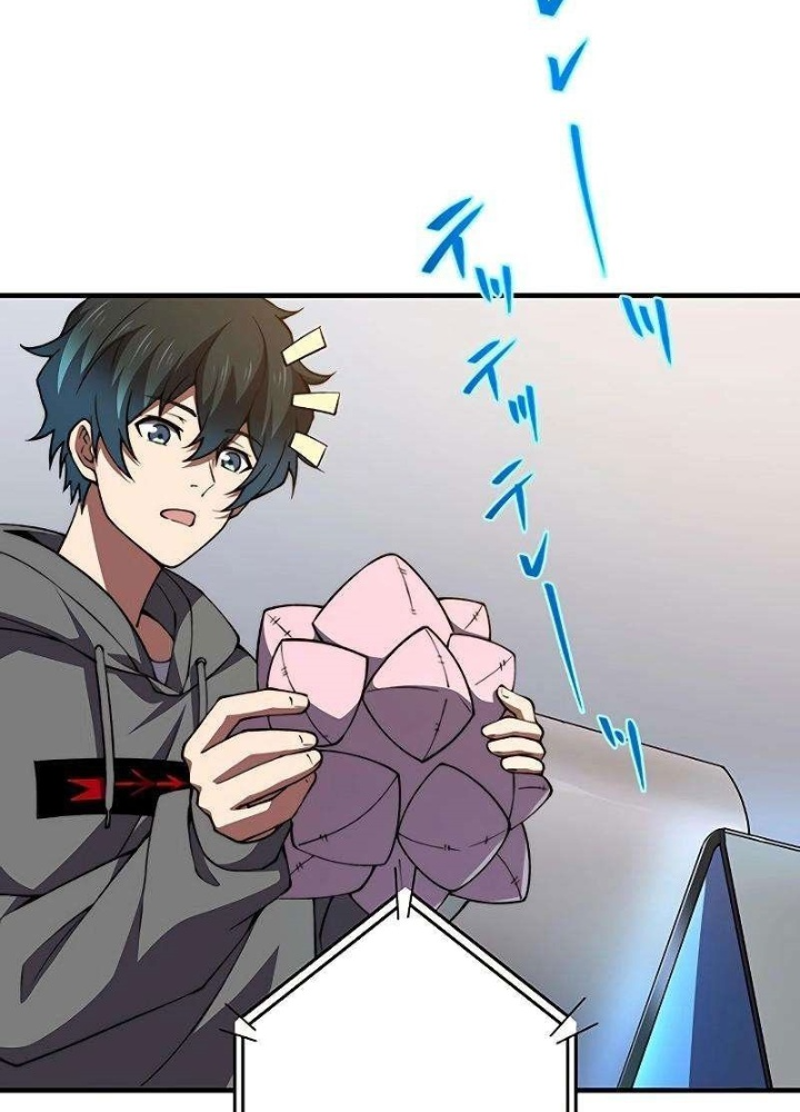 Zero 0 – Vựơt Qua Cả Ma Pháp Thời Không Chapter 48 - Trang 2
