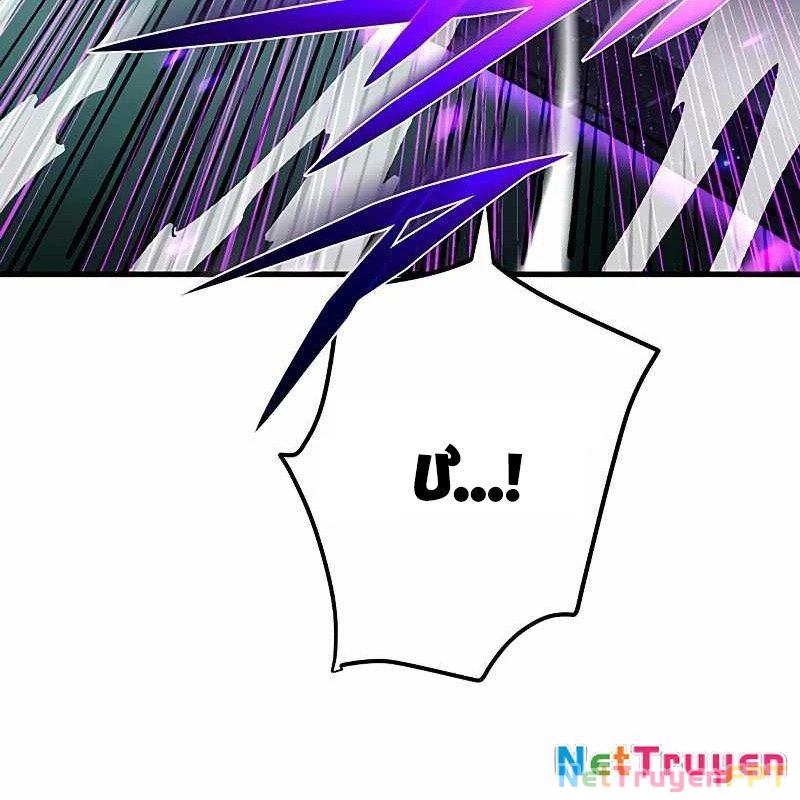 Zero 0 – Vựơt Qua Cả Ma Pháp Thời Không Chapter 53 - Trang 2