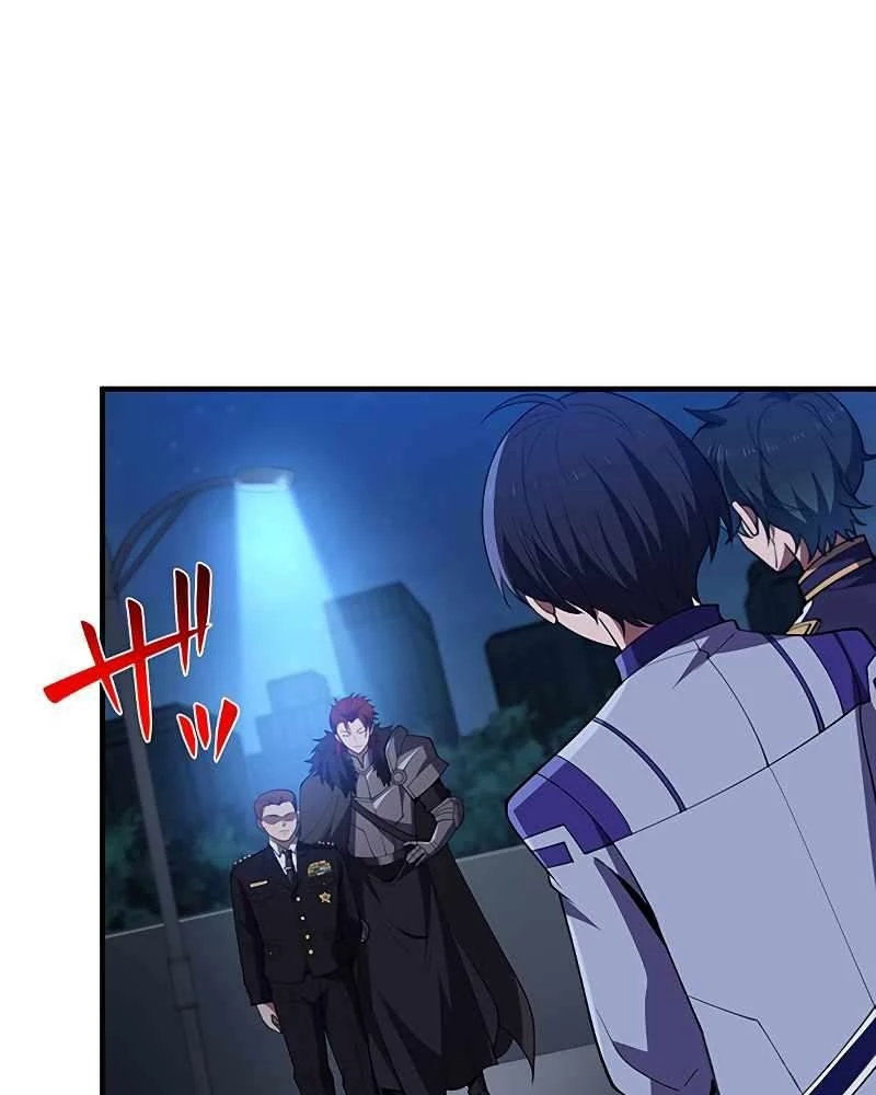 Zero 0 – Vựơt Qua Cả Ma Pháp Thời Không Chapter 55 - Trang 2
