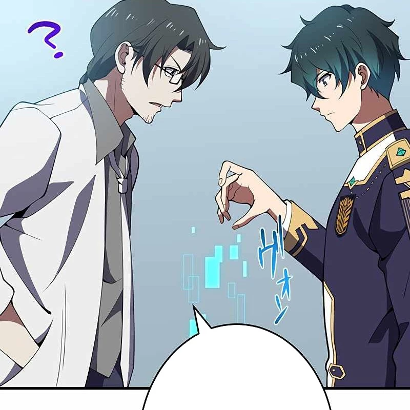 Zero 0 – Vựơt Qua Cả Ma Pháp Thời Không Chapter 57 - Trang 2