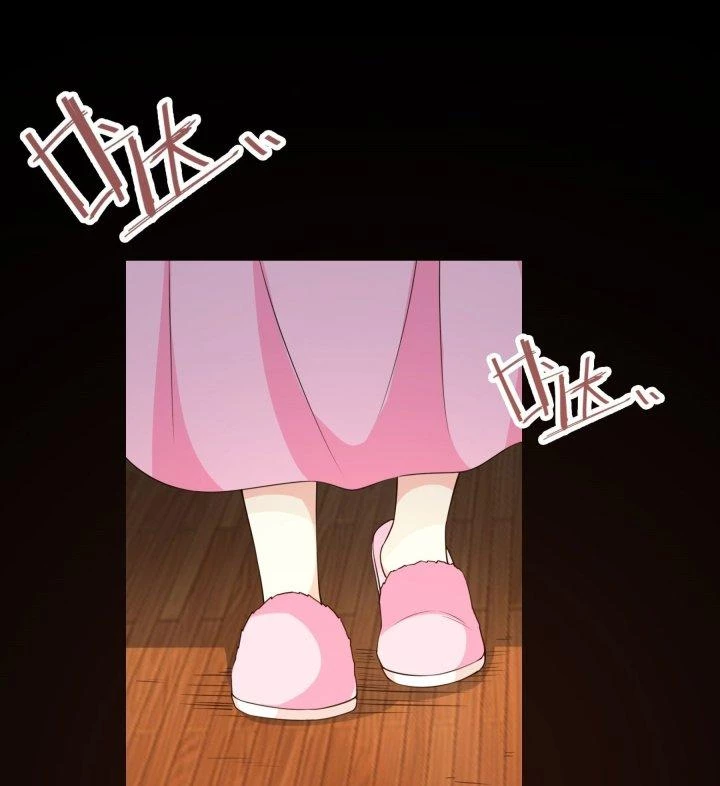 Mạt Thế Thánh Đồ Chapter 9 - Trang 2