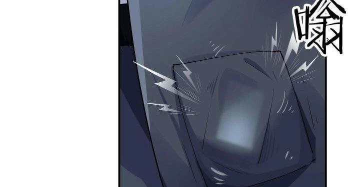 Mạt Thế Thánh Đồ Chapter 15 - Trang 2