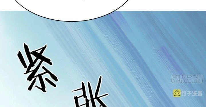 Mạt Thế Thánh Đồ Chapter 15 - Trang 2