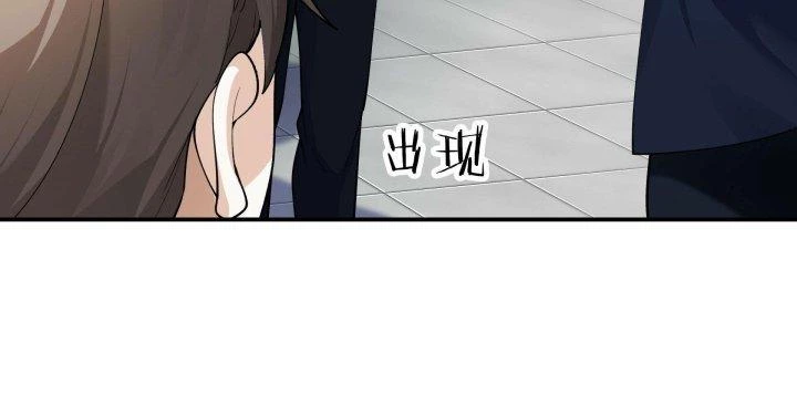 Mạt Thế Thánh Đồ Chapter 15 - Trang 2