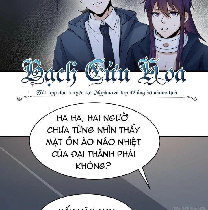 Mạt Thế Thánh Đồ Chapter 17 - Trang 2