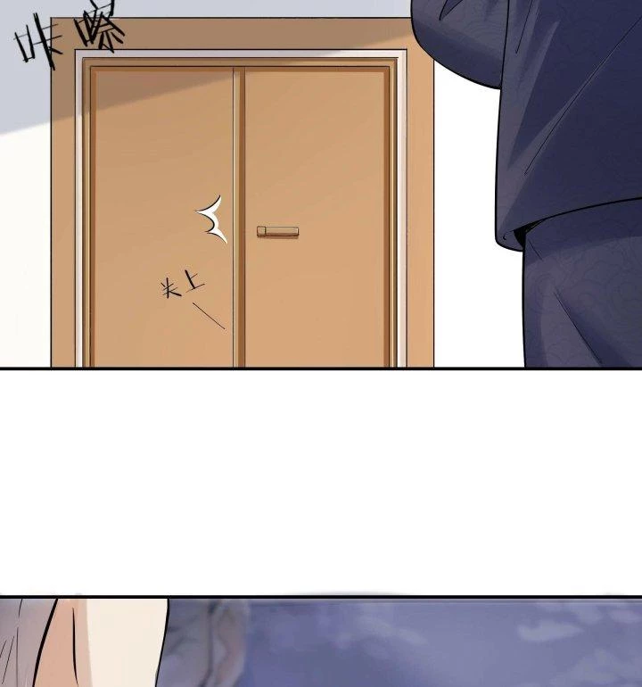 Mạt Thế Thánh Đồ Chapter 17 - Trang 2