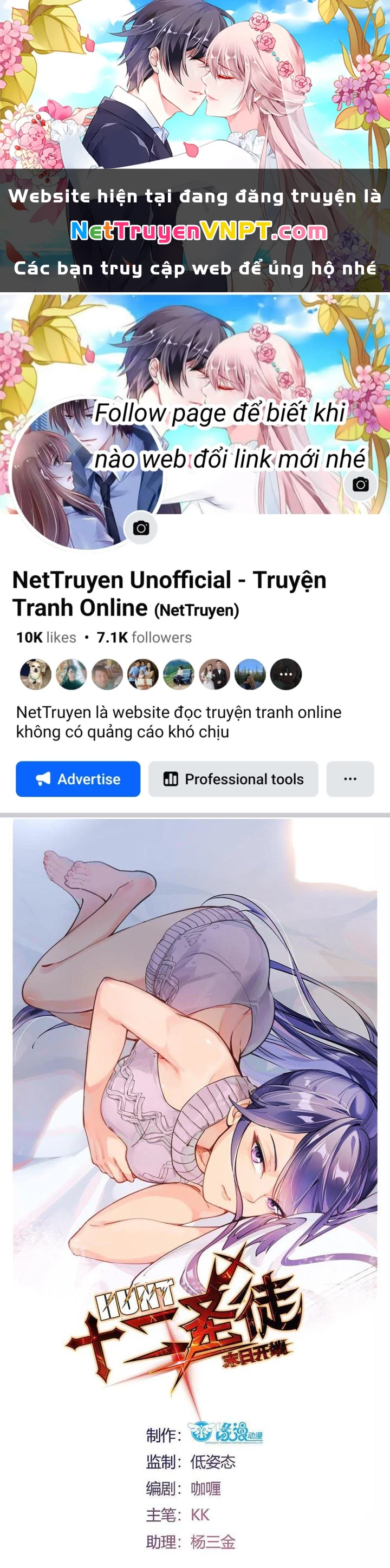 Mạt Thế Thánh Đồ Chapter 19 - Trang 2