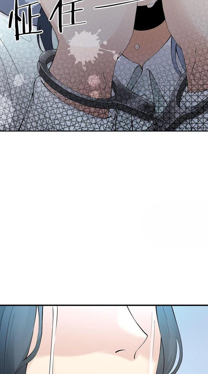 Mạt Thế Thánh Đồ Chapter 19 - Trang 2