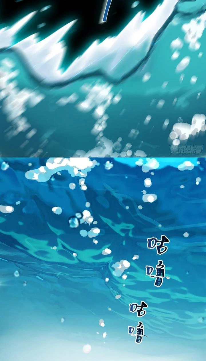 Mạt Thế Thánh Đồ Chapter 24 - Trang 2